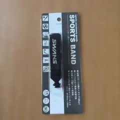 SWANS スワンズ 日本製 スポーツバンド A-63 BK ブラック 抗菌加工