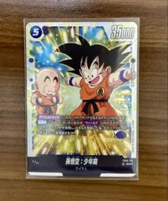 Item thumbnail for item fdf3a9d4-6bc1-439c-8692-9014c40bfaad