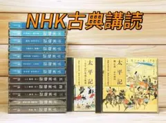 NHK古典講読 源氏物語 CD全52枚揃 朗読 講義 鈴木一雄 白坂道子 NHK古典講読 源氏物語 CD全52枚揃 朗読 講義 鈴木一雄 白坂道子 - メルカリ