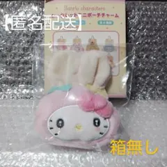 サンリオ シークレット ミニポーチチャーム / ハローキティ