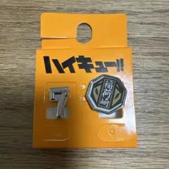 ハイキュー!! 稲荷崎高校 ピンバッジ 2個セット