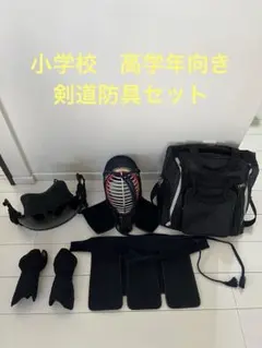 2026年最新】剣道 防具 中古の人気アイテム - メルカリ