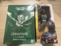 S*N様 仮面ライダー響鬼 ソフビ8体ライダーヒーローシリーズ - メルカリ S*N様 仮面ライダー響鬼 ソフビ8体ライダーヒーローシリーズ