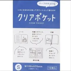 Item thumbnail for item 51504f8f-a501-408f-b959-72b45fe4be49