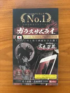 No.1 ガラスザムライ iPhone 15 Plus / 16 Plus