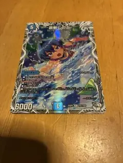 蒼斬しのぶ キャラプレミアムトレジャー ドラゴン娘
