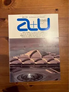 Item thumbnail for item c3962378-46d7-490b-8c40-2346728b4aab