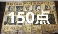 이치방쿠지 클리어 포스터 일러스트 포스터 비주얼 시트 150점