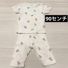 クマ柄　リブ編み　ベビー　パジャマ　90センチ　くま