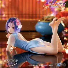 To LOVEる-ダークネス- 西連寺春菜 1/4スケール ミューズカラー - メルカリ