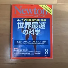 Item thumbnail for item 3cc651cc-3a61-4e38-acdb-af964f0af0b7