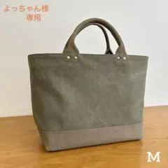 ☆よっちゃん様専用☆