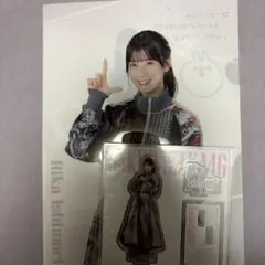 石森璃花 櫻坂くじ2点セット
