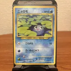 2026年最新】旧デジモンカード psaの人気アイテム - メルカリ