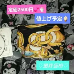 2026年最新】Chicolatteの人気アイテム - メルカリ