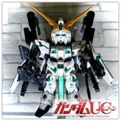 ガンダムユニコーン フルアーマー・ユニコーンガンダム 94式ベースジャバー