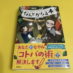 Mamuang様 リクエスト 2点 まとめ商品