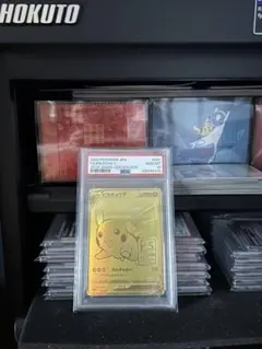 最終価格psa10 希少エラー ピカチュウV両面ピカチュウ ゴールデン
