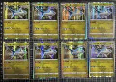 ポケモンカード ラティオス 3枚セット フュージョンアーツ - メルカリ