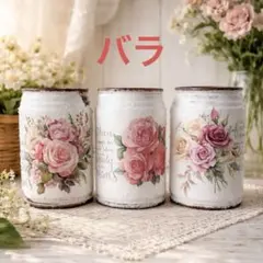 リメ缶＊Handmade＊2個セット＊ジャンクガーデン＊ - メルカリ