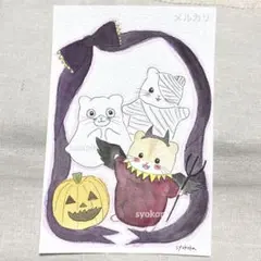 原画　水彩画　ハロウィン　ハムスター　ポストカード　手描きイラスト　特厚口