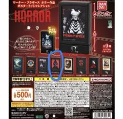 ワーナー・ブラザース ホラー作品 ポスターライトコレクション