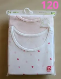 ユニクロ コットンフライスインナー 長袖 120