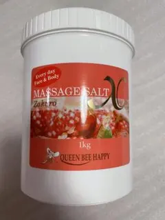 クインビーハッピーマッサージソルトX 1kg × 3個 楽天市場】新発売☆ クインビーメルヴェーユ マッサージソルト