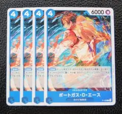 【4枚セット】ワンピースカード　プロモ　P-103　ポートガス・D・エース