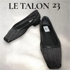 【美品】ルタロングリーズ スクエアトゥ メッシュパンプス ブラック ローヒール