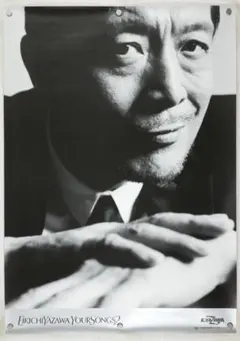 Item thumbnail for item a59af7e5-932e-49be-a1ef-2b55fd1470aa