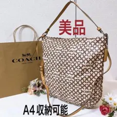 【美品】COACH ショルダーバッグ 2WAY トートバッグ A4可 チャーム付