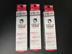 シミエース AX MEN シミ対策クリーム men'sケア
