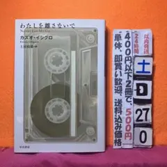 バァーバ様 リクエスト 2点 まとめ商品