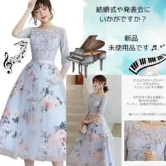 ドレス 結婚式 ワンピース 刺繍 花柄 結婚式 二次会 ワンピース