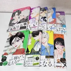 2026年最新】やまもり三香の人気アイテム - メルカリ