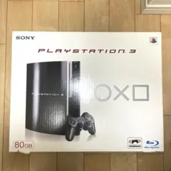 プレイステーション3