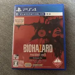 PS4 バイオハザード7 レジデント イービル グロテスクVer.