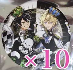 百夜ミカエラ・百夜優一郎 終わりのセラフ Seraph of the End - メルカリ