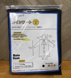 a40]DZTSMART 子供用レインコート ブラック 110-150cmのサムネイル