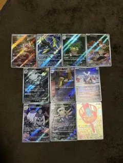 ポケカ　メガシンフォニア　メガブレイブ　AR まとめ売り10枚