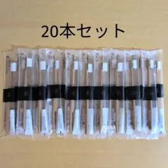 【匿名発送】ダイワロイネットホテル 歯ブラシセット20本 日本製 アメニティのサムネイル