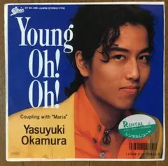 2026年最新】岡村ちゃん大百科の人気アイテム - メルカリ