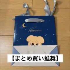 SKZOO PuppyM 紙袋