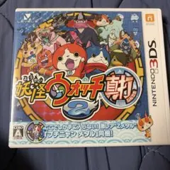 妖怪ウォッチ2 真打 ニンテンドー3DS ソフト 当日発送 - メルカリ