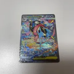 コ*ン様 メガゲッコウガex SAR MEGA 拡張パック ニンジャスピナー 1