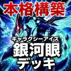 No.11 緑白ウイング デッキ - メルカリ