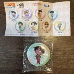 【新品】名探偵コナン 缶バッジ くら寿司コラボ