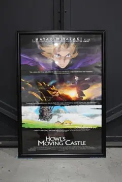 2026年最新】ポスター ハウルの動く城の人気アイテム - メルカリ