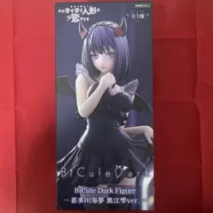 BiCute Dark Figure 喜多川海夢 黒江雫ver - メルカリ